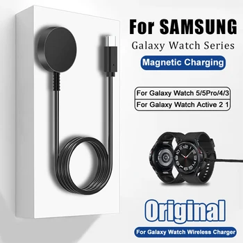 Для iWatch Магнитное беспроводное зарядное устройство для Samsung Galaxy Smart Watch 5 Pro 4 3 2 Портативный кабель USB Type C станция быстрой зарядки