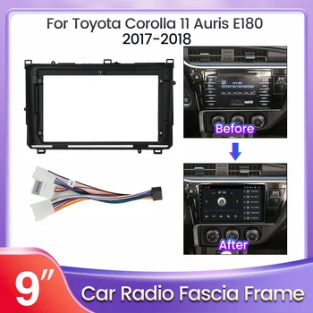 Для Toyota Corolla 11 Auris E180 2017 2018 ABS Пластиковый Видеоплеер 2din Автомобильный Радиоприемник Рамка Для Лицевой Панели Комплект Отделки Приборной Панели