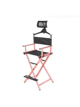 Кресло директора-визажиста с алюминиевой рамой и Регулируемым подголовником из Розового Золота, Портативное Профессиональное кресло для макияжа