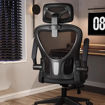 Офисное кресло на колесиках Eadrest, Удобное офисное кресло для сидячего руководителя на роликах, Дизайнерский шезлонг с ручкой, Офисная мебель