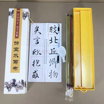 Студенты представляют китайскую многоразовую ткань для письма водой Холст для рисования и каллиграфии Художественные принадлежности