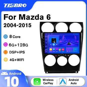 TIEBRO 4G 8 ГБ + 128 ГБ Android 10 Для Mazda 6 2004-2015 Автомобильный Радио Мультимедийный Видеоплеер Навигация GPS Стерео Приемник БЕЗ DVD 9
